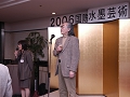 2006大展会場写真3.jpg