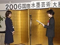 2006大展会場写真4.jpg