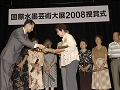 国際水墨芸術大展‘2008.jpg